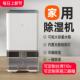 跨境除湿机家用静音浴室内回南天吸湿小型迷你除湿器香港台湾可用