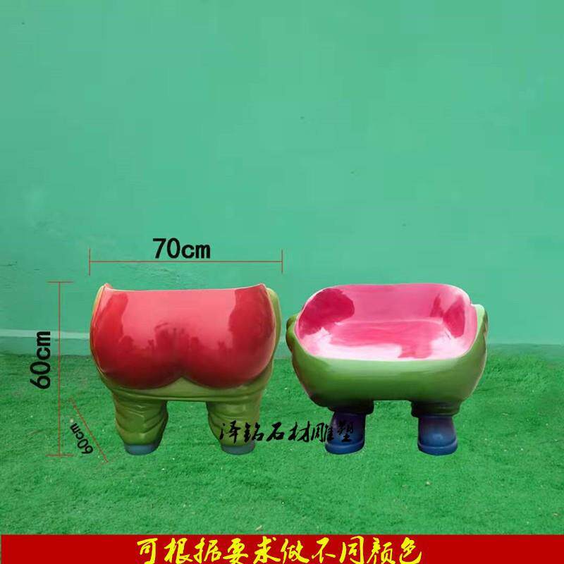现货卡通臀部座椅雕塑屁股凳子卡通雕塑玻璃钢创意抽象公园椅