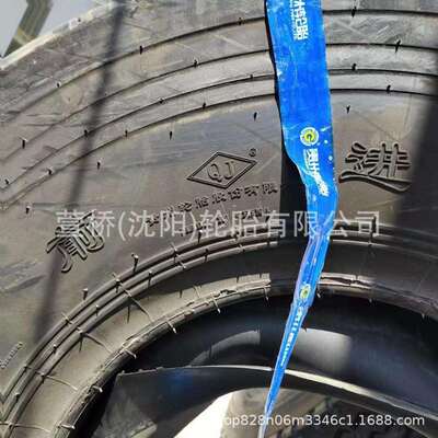 前进轮胎13/80-20 ADVANCE 压路机 光面轮胎