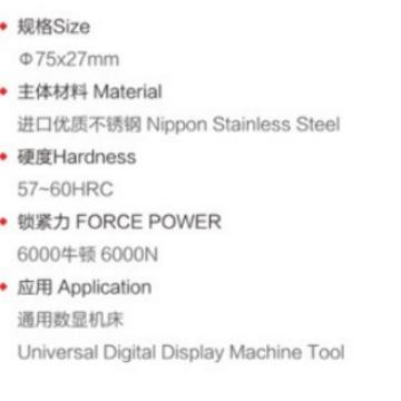 现货CNC手动夹具螺C丝头锁紧D753H-652.1手动单卡盘NC手动夹具