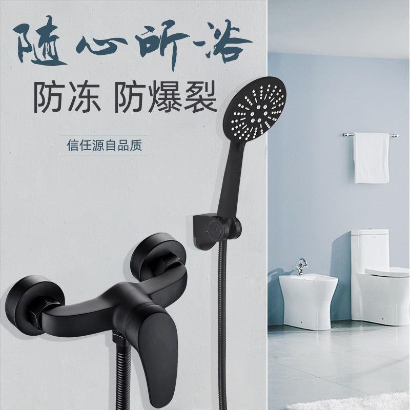黑色淋浴头浴加厚升降增混水阀室/压洗澡花洒开关冷热龙水龙头