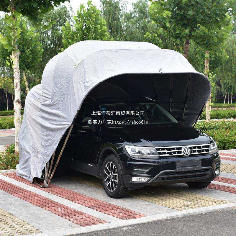 汽车全自动折叠车棚家用遮阳棚户外防晒移动车库蓬简易伸缩停车棚