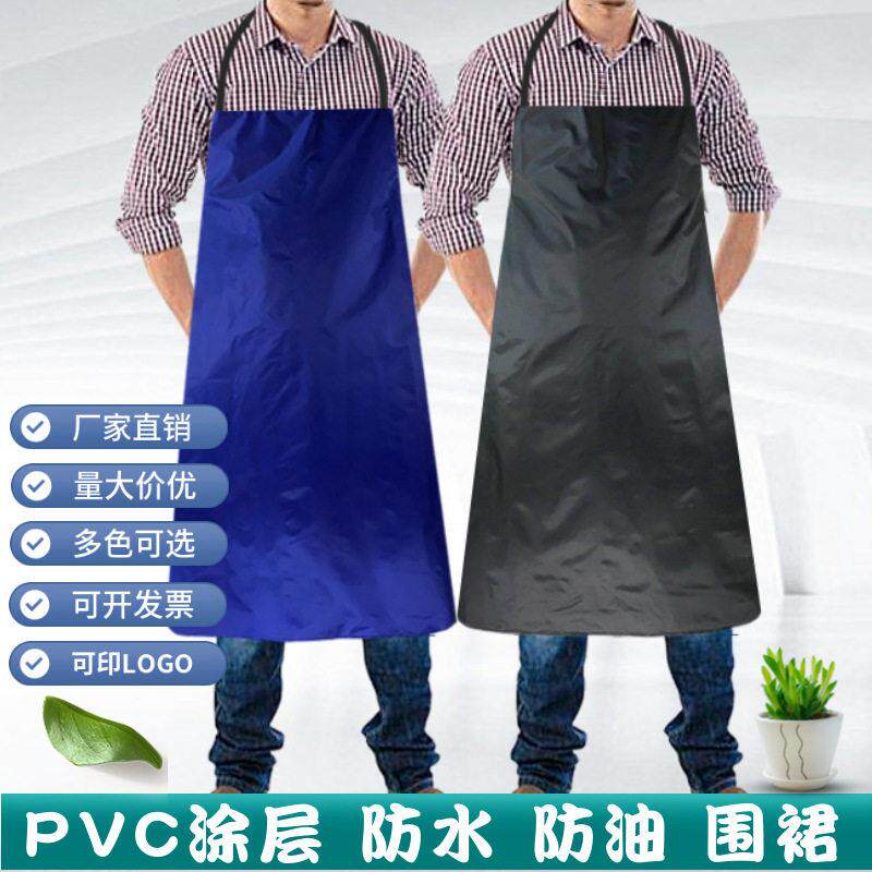 厂家直供小号pvc涂层防水防油污清洁工广告厨房布围裙围腰开票