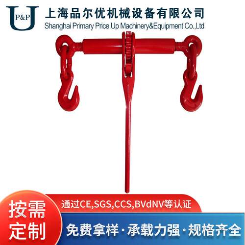 厂家80级棘轮式拉紧器 棘轮吊索具捆绑器杠杆式链条拉锁紧器