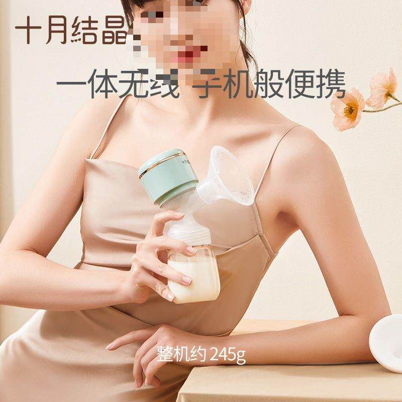 十月结晶吸奶器一体式电动自动挤拔奶器孕产妇产后静音大吸力