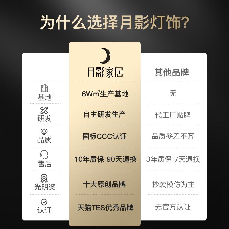 月影云之光全光谱护眼2代小山丘射灯嵌入式家用客厅深防眩led筒灯