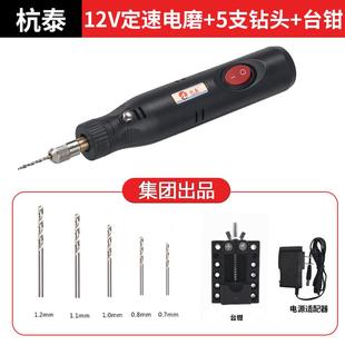 杭泰小红帽diy手工水晶滴胶迷你USB小电钻珍珠公仔钻眼桃核打孔器