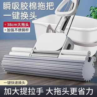 海绵拖把坚固耐用家用吸水厨房拖地拖把出租屋轻便套装 新款 带桶