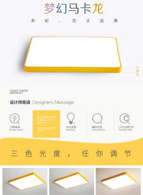 方形吸顶灯方形60X60Cm方形600X600卧室方形Led超薄方形AI