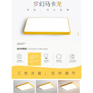 方形吸顶灯方形60X60Cm方形600X600卧室方形Led超薄方形AI