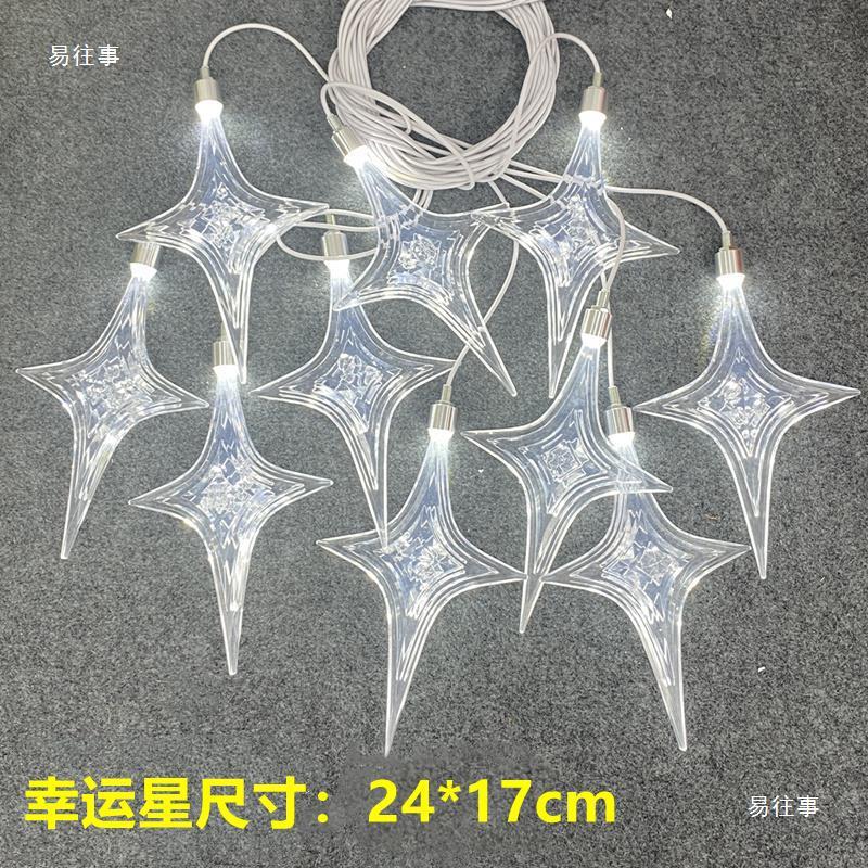 舞台星星灯节目路引舞台婚庆婚礼吊灯吊顶水滴灯海胆星星装饰灯图片