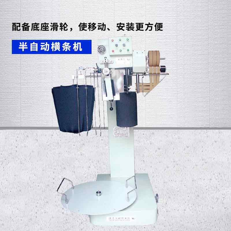 用半自动针织切滚0条机，条机，圆筒机，机CJ-200H20H出口专横断