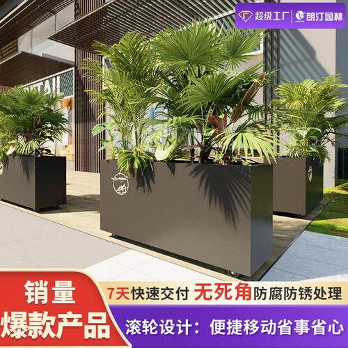 朗汀不锈钢花箱商场售楼处落地式带滚轮可移动户外花槽艺术花架
