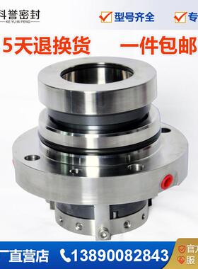 脱硫泵IH-25S6-G/SM4-21 机械密封 现货供应