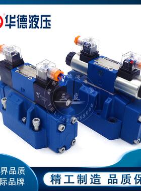 华德液压电液换向阀4WEH16 25 32 E J G H电磁阀先导方向阀液控阀