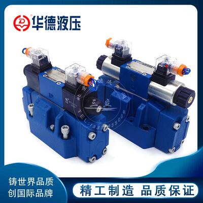 华德液压电液换向阀4WEH16 25 32 E J G H电磁阀先导方向阀液控阀