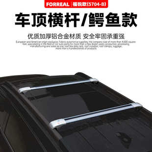 通用汽车行李架铝合金旅行行李箱自行车架横杆车顶架载重强横杠架