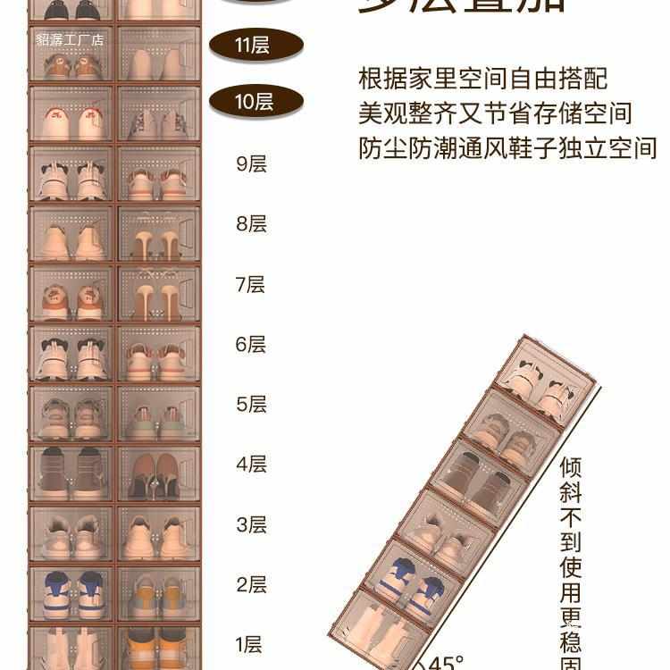 鞋盒收纳盒球鞋防氧化鞋柜透明鞋子收纳塑料省空间网红鞋架鞋墙