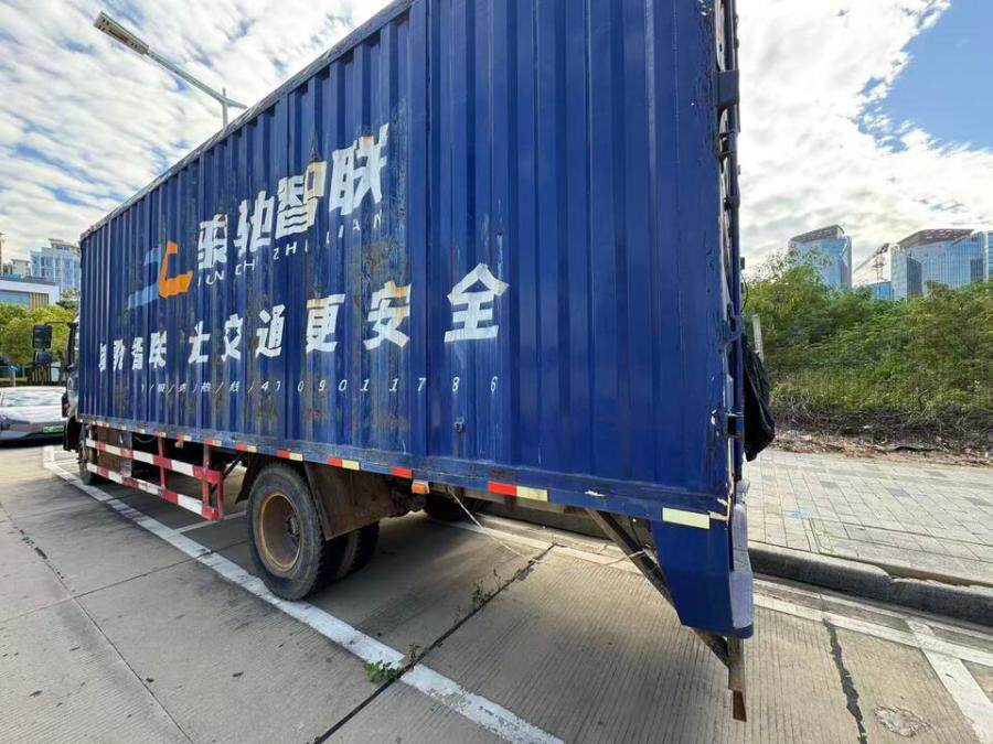 4月7日珠海市粤C32689江淮重型厢式货车一辆网络拍卖公告