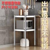 多层一体靠墙货架多层小尺寸架子厨房多功能置物架多层收纳架架子
