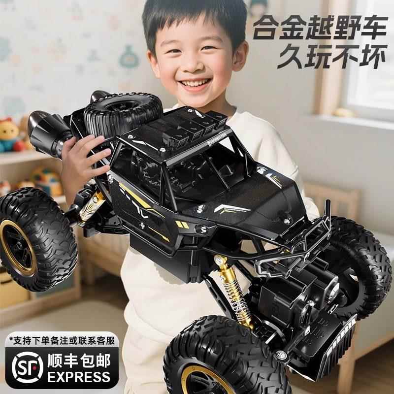 日本品质超大号遥控车四驱越野车玩具男孩子大马力汽车儿童生日礼