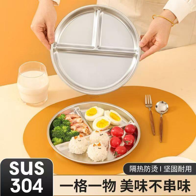 跨境出口304不锈钢分格餐盘定量三格圆盘方盘大人脂餐盘