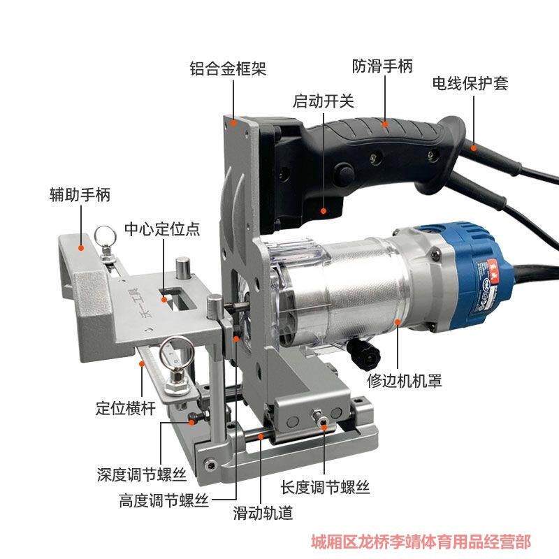 沃一新款木工二合一开槽机连接件开槽器隐形扣件修边机开槽架