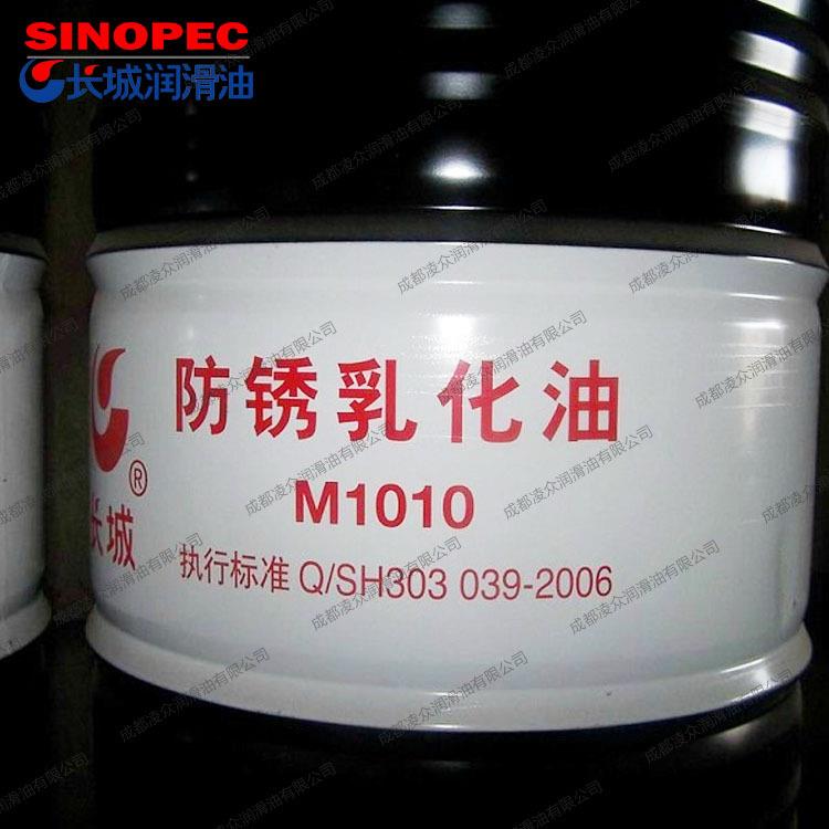 长城M0782系列不锈钢冷轧轧制油 精密合金板带冷轧轧制油