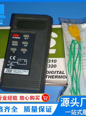 温度计1310数字温度计接触式温度表K型测温仪的探头厂家直供