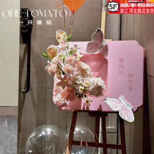 新中式周岁迎宾牌满月百天生日门口迎宾布置引导水牌装饰定制kt板