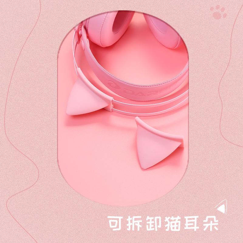 电脑耳机头戴式粉色猫耳朵有线带麦克风电竞网吧游戏耳麦重低音版