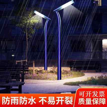 型铝材景观灯led阳能庭灯3米太户外防水超新款7字亮新农院村花园