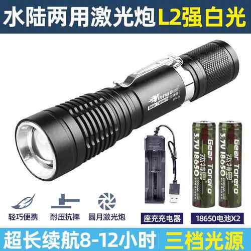 正品水手电筒强户光潜水专业外超小亮远射可充电赶海耐用防摔型可