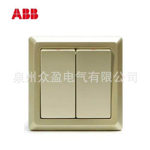 ABB德逸珍珠金色AE164-PG；一位双控带灯开关 10AX