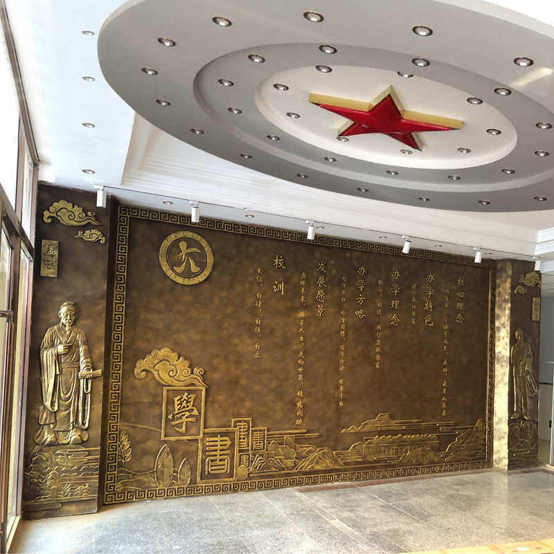 设计广场铜玻璃钢浮雕文化墙砂岩壁画学校校园文化展览馆锻墙背景