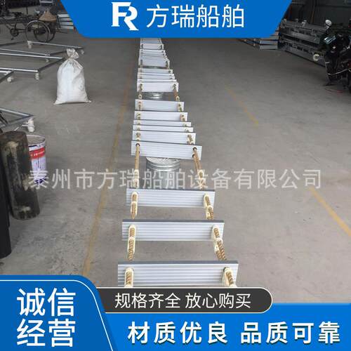 引船舶0CB/T142梯厂家供应2201木质水员软22铝合金绳梯价格优
