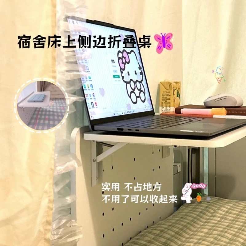宿舍床上桌侧边可移动寝室神器大学生书桌免安装学习悬空电脑桌