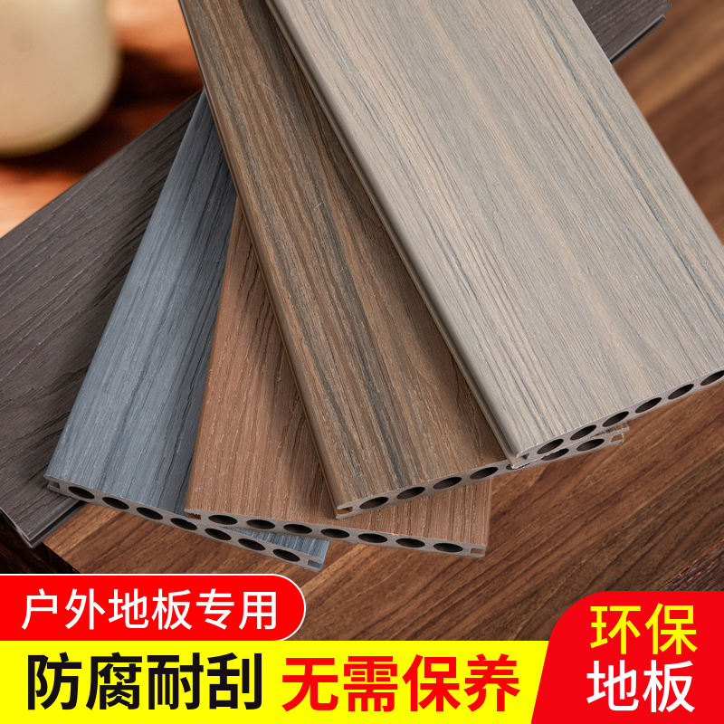 塑木地板户外庭院露台室外木塑板材防腐木板栈道工程护栏围栏厂家