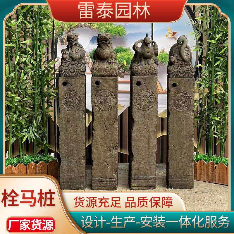 拴马柱仿古石雕拴马石柱青石狮子十二生肖石柱做旧雕塑动物拴马桩