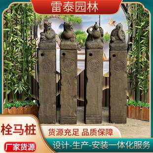 拴马柱仿古石雕拴马石柱青石狮子十二生肖石柱做旧雕塑动物拴马桩