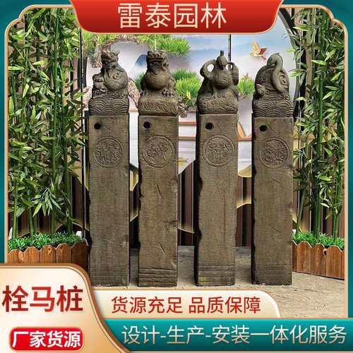 拴马柱仿古石雕拴马石柱青石狮子十二生肖石柱做旧雕塑动物拴马桩