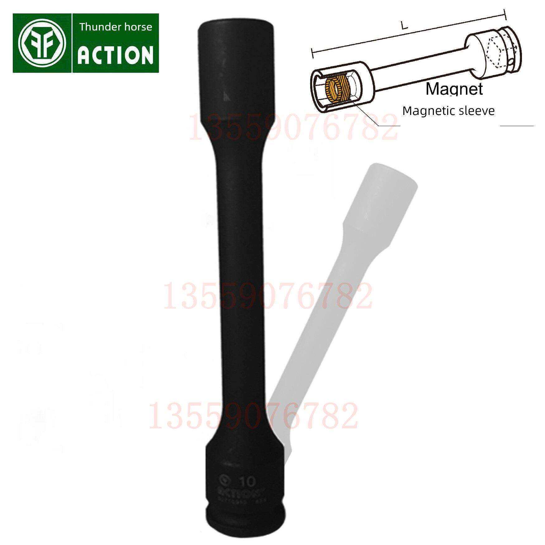 台湾霹雳马套筒头正品接杆式六角磁性电动风批加长型内孔气动扳手