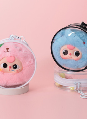 14cm棉花娃娃痛包pvc透明圆形玩偶外出遛娃包娃娃收纳包可挂现货