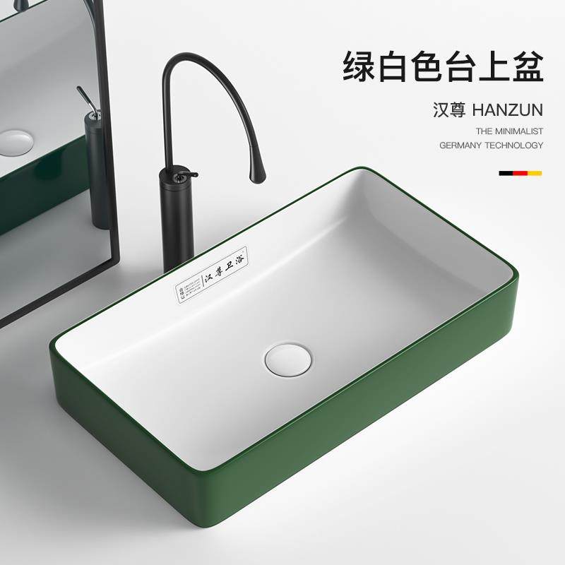 绿白色台上盆洗手盆陶瓷艺术洗脸盆家用卫生间阳台大小彩色洗漱盆,家装主材,台上盆,淘宝优惠券,粉丝福利购,淘宝优惠卷