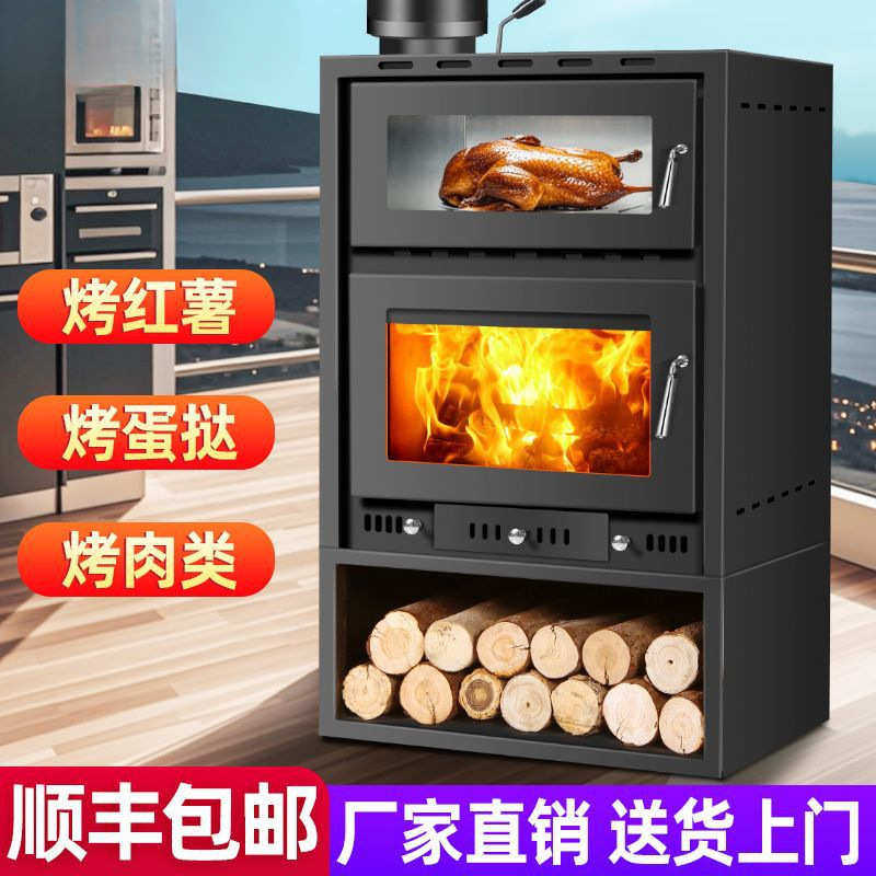 真火烤箱壁炉燃木柴火取暖炉烧柴木材别墅农村木头冬天室内火炉