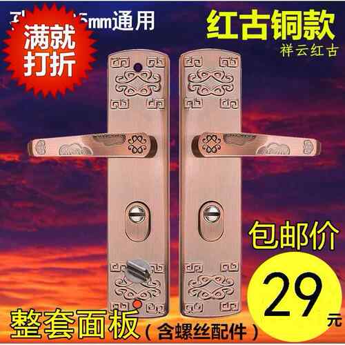 红古铜双开门拉手 锌合金大门门锁把手 工程用室外门把手