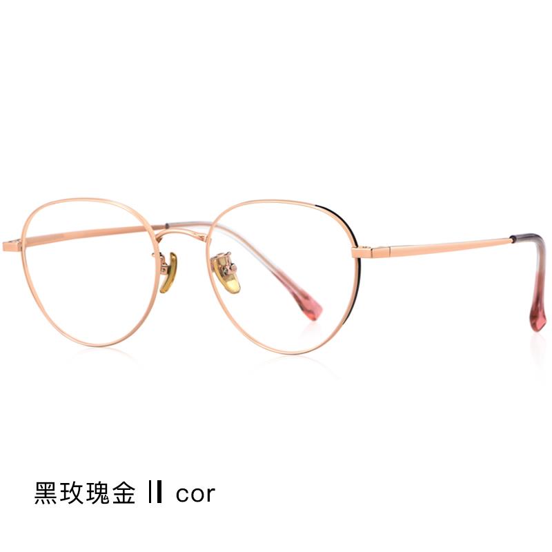 高档纯钛防蓝光近视眼镜女网同款潮防辐红射电脑护目圆镜框眼镜平