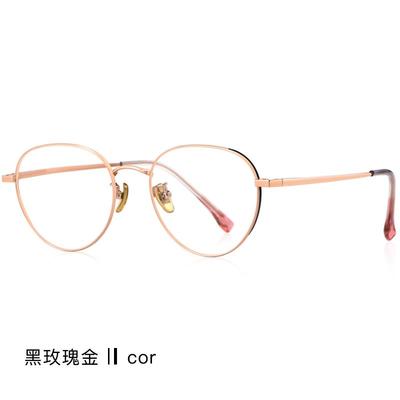 高档纯钛红防蓝光近视眼镜女网同镜款潮防射电脑护目圆辐框眼镜平