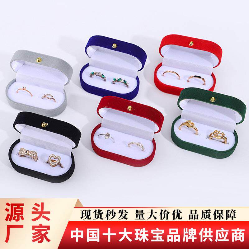 迷你金扣绒布珠宝首饰盒婚戒对戒盒戒指收纳盒耳钉饰品包装盒