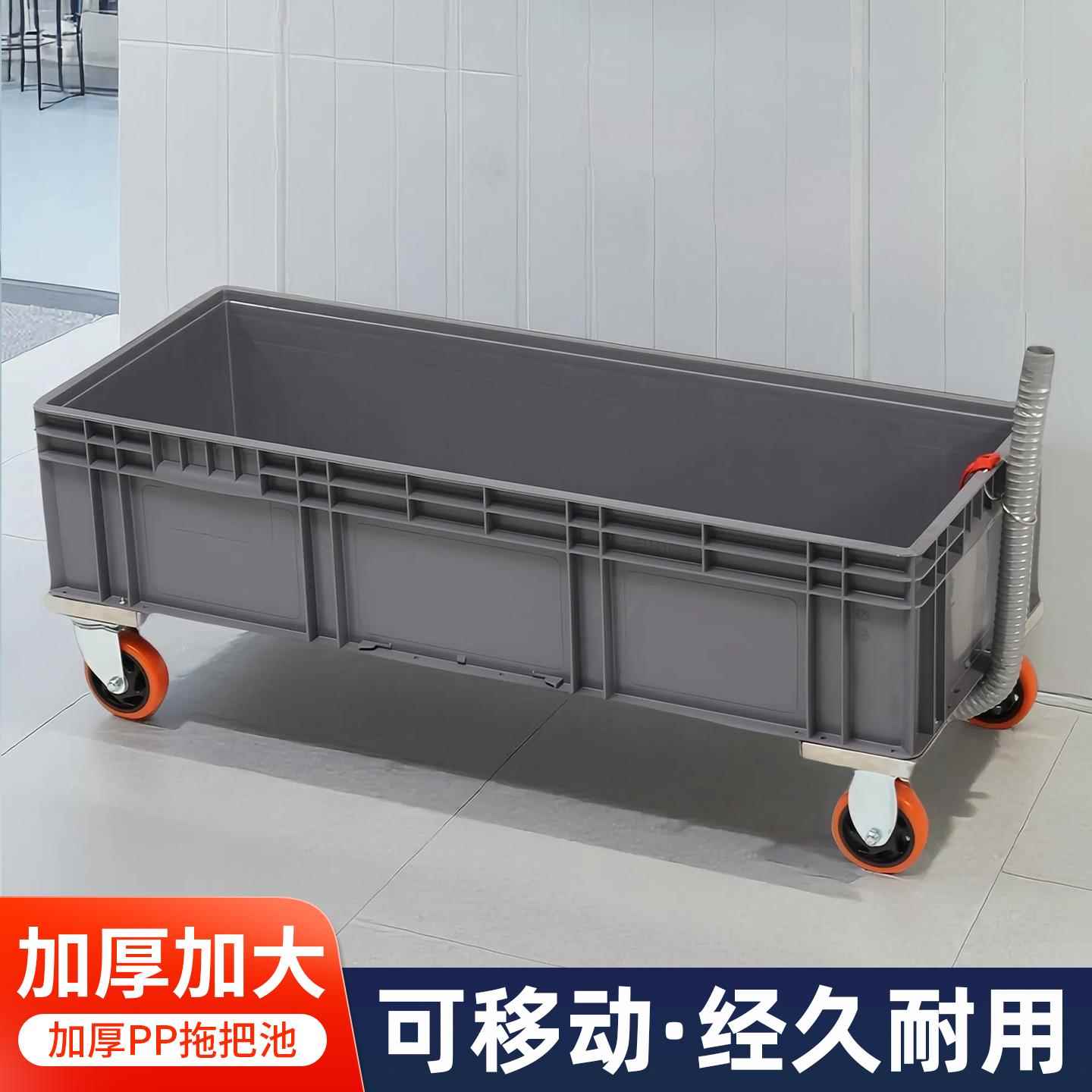 特大号户外洗拖把池工厂车间用拖布池墩布池商用拖把池地盆清洗池